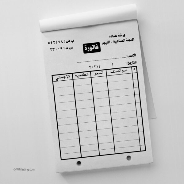 Invoice (Bill) Book Printing - Image 6