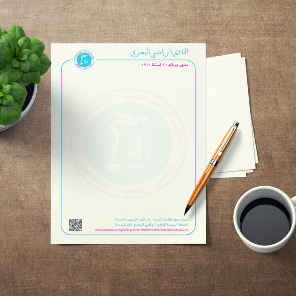 Letter Head Printing - Image 2