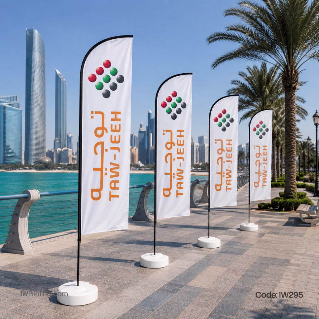 Flag Printing in Dubai - Order Online Flags Printing in Dubai, Abu Dhabi , Sharjah, RAK, Fujairah, Al Ain
